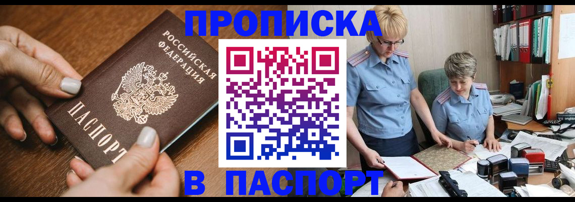 регистрация в Луховицах